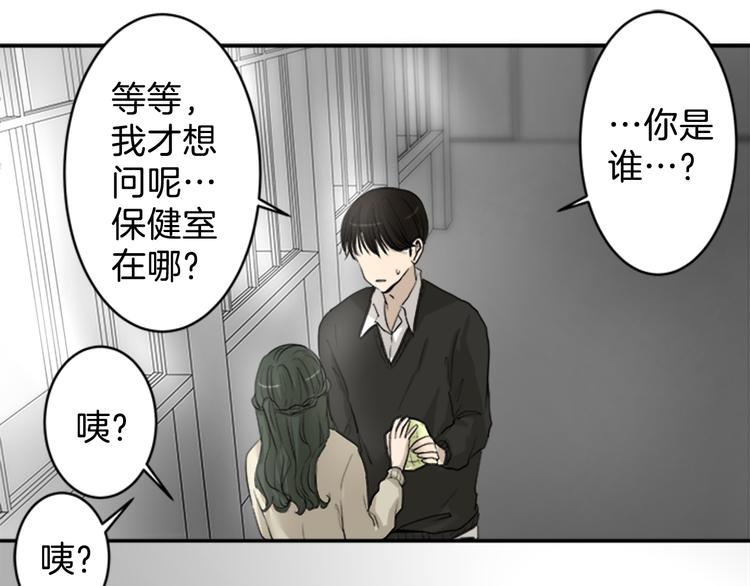 第8话 碍事（4）59