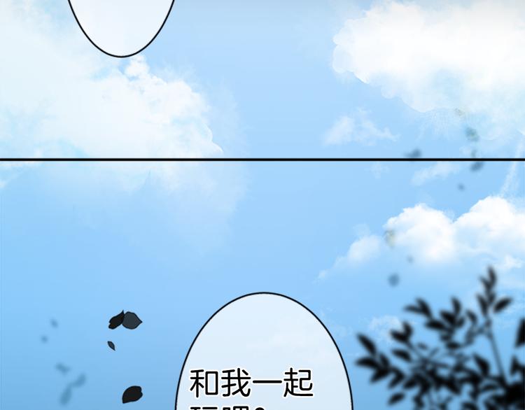 第8话 碍事（4）6