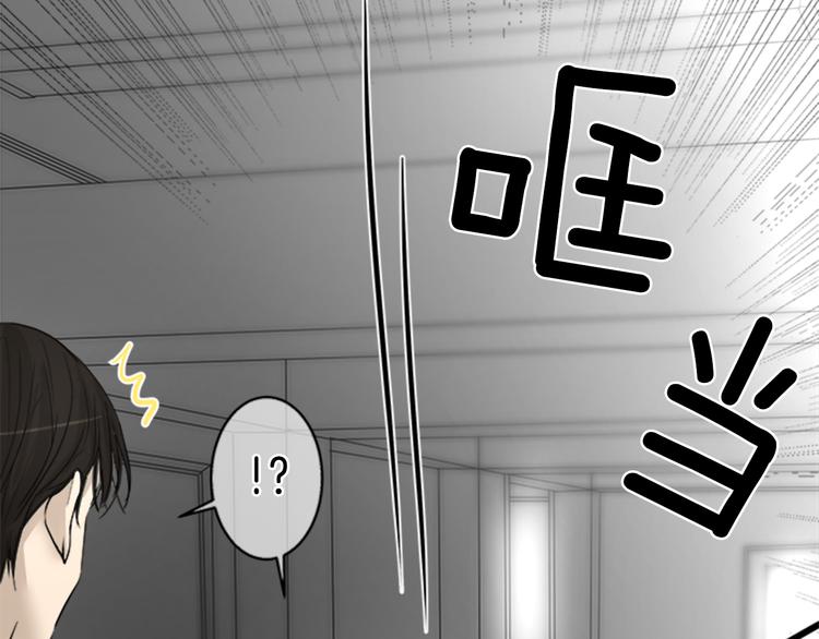第8话 碍事（4）61