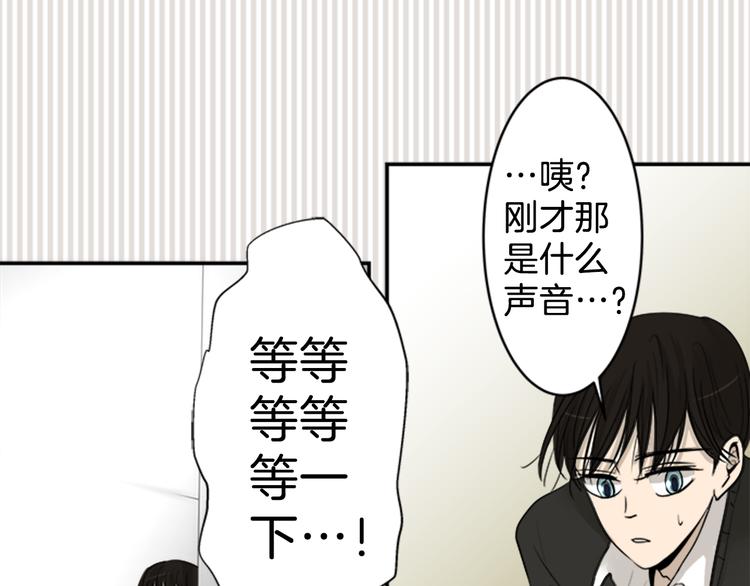 第8话 碍事（4）63