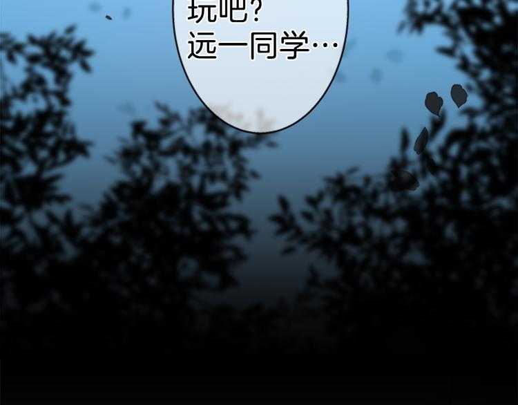 第8话 碍事（4）7