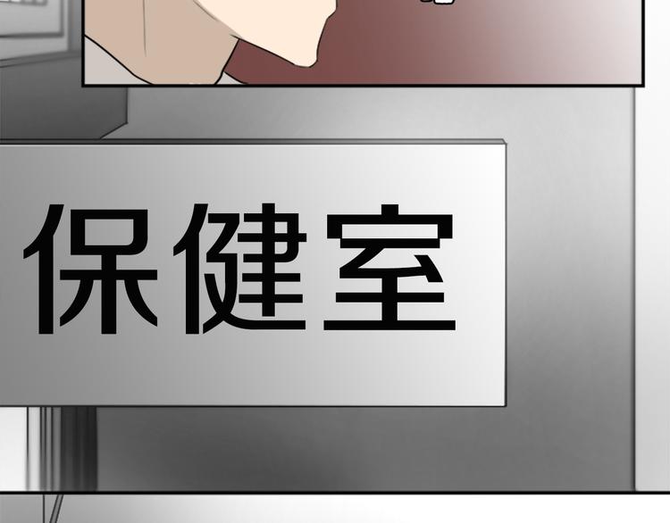 第8话 碍事（4）75