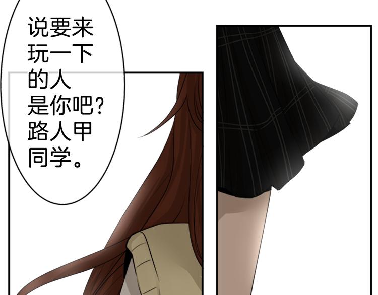 第8话 碍事（4）78