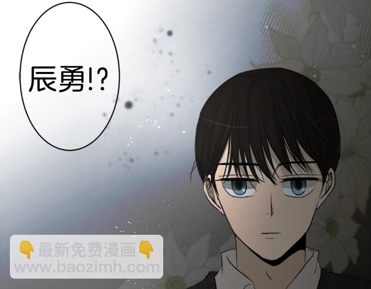 第8话 碍事（4）88