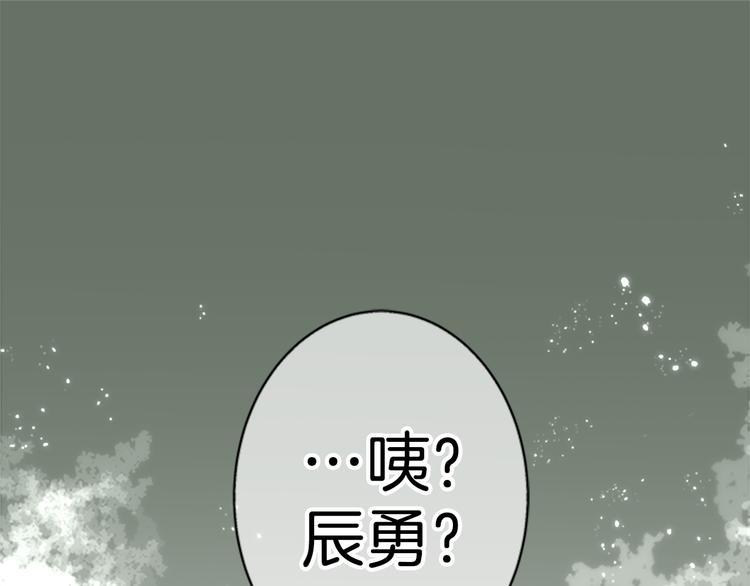 第9话 碍事（5）3