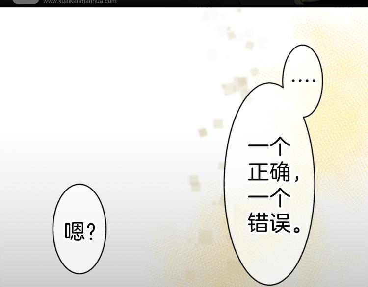 第9话 碍事（5）31