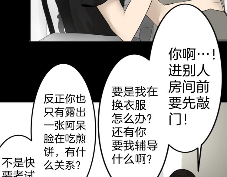第10话 多念书16