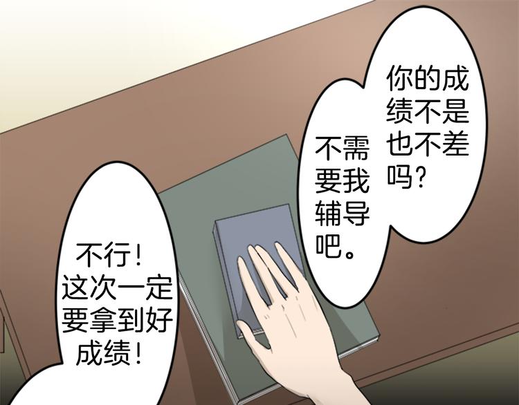第10话 多念书19