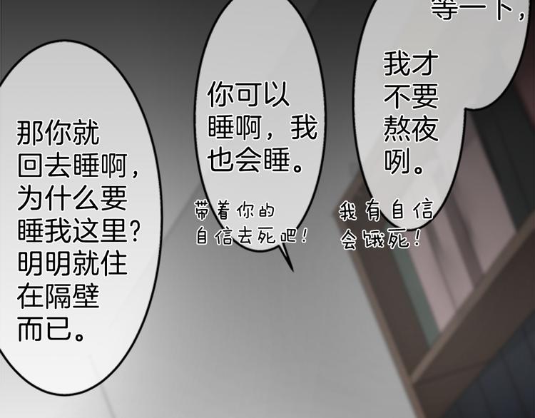 第10话 多念书25