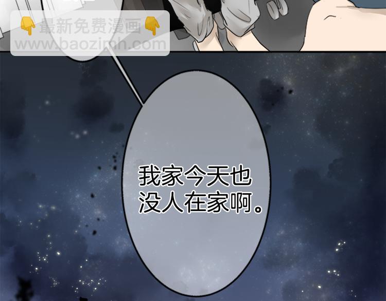 第10话 多念书28