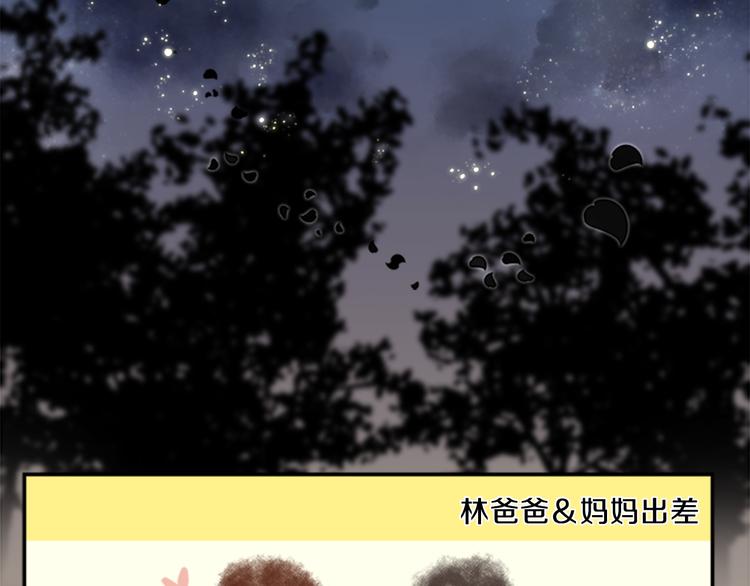 第10话 多念书29