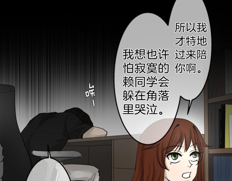 第10话 多念书33