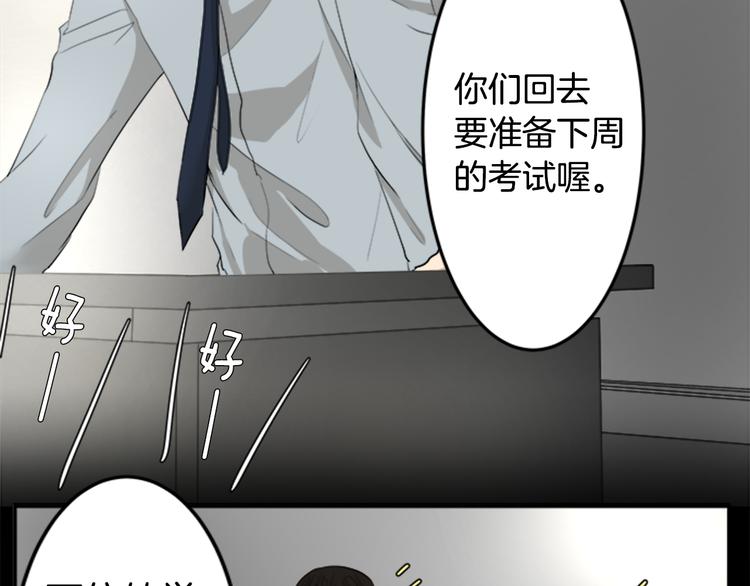 第10话 多念书4