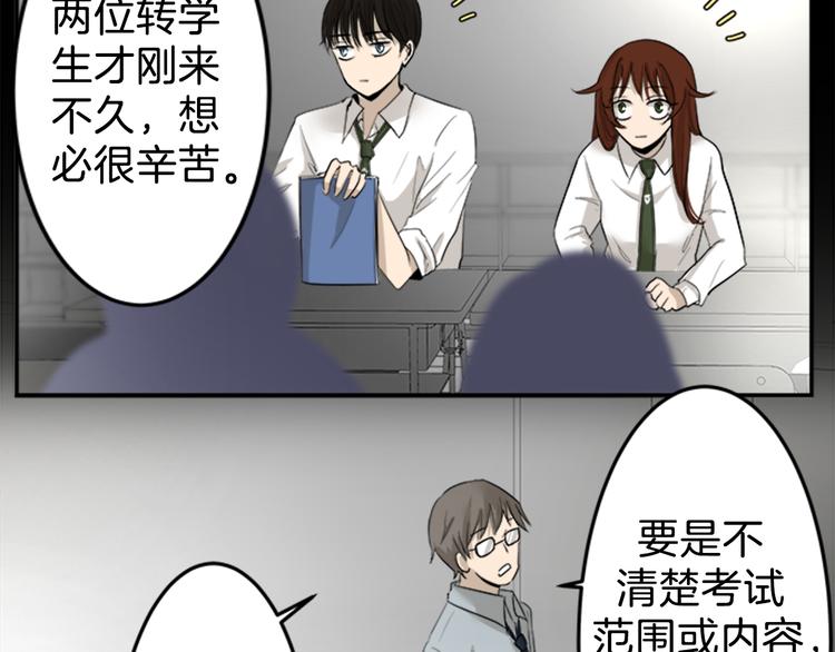 第10话 多念书5