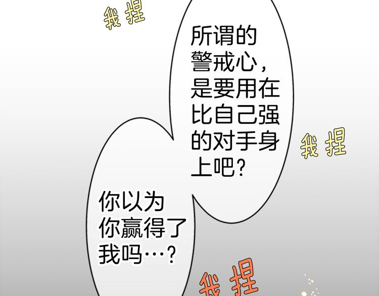 第10话 多念书63