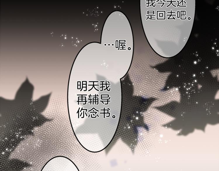 第10话 多念书70