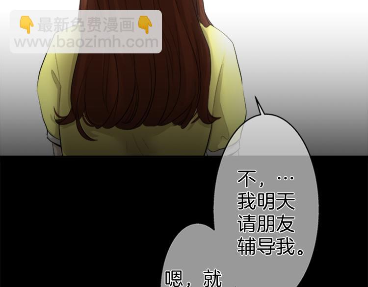 第10话 多念书72