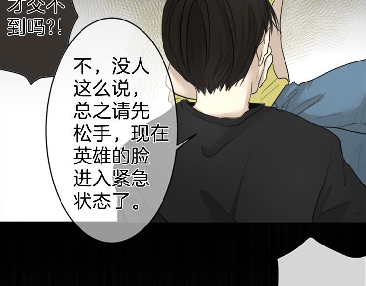 第10话 多念书75