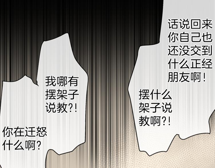 第10话 多念书76
