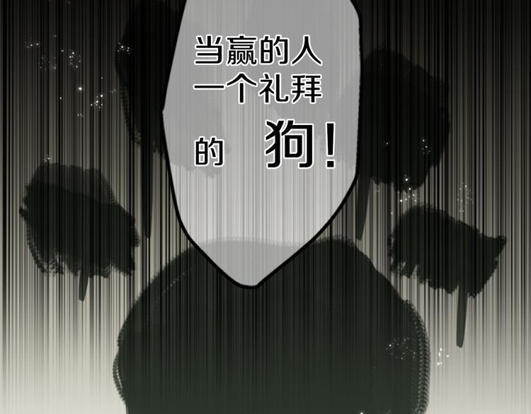 第10话 多念书84