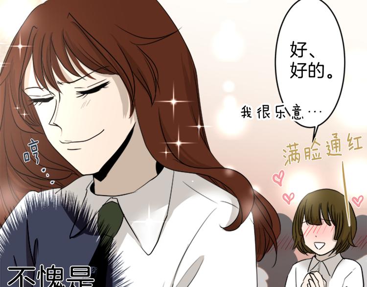 第11话 接点11