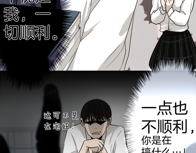 第11话 接点12