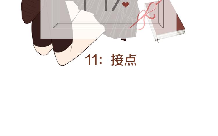 第11话 接点15