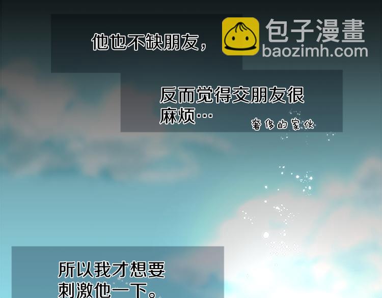 第11话 接点18
