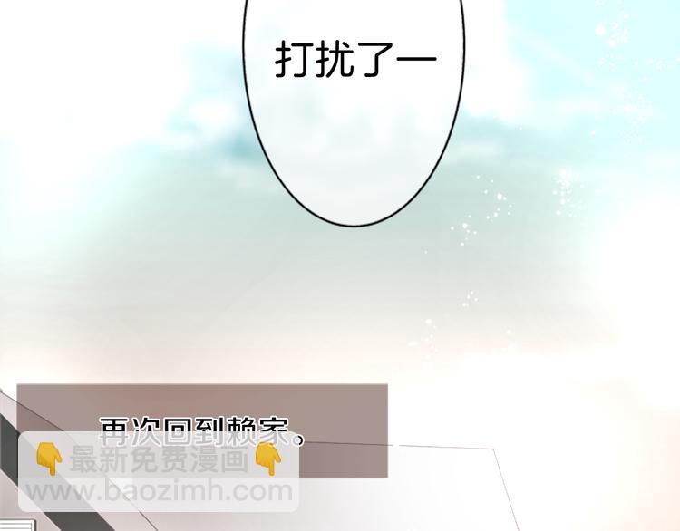 第11话 接点20