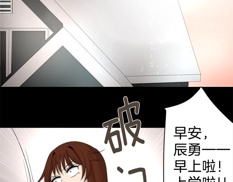 第11话 接点21