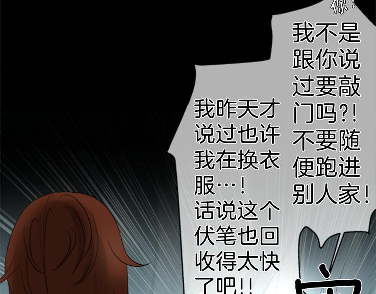 第11话 接点24
