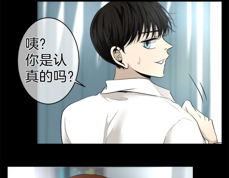 第11话 接点28