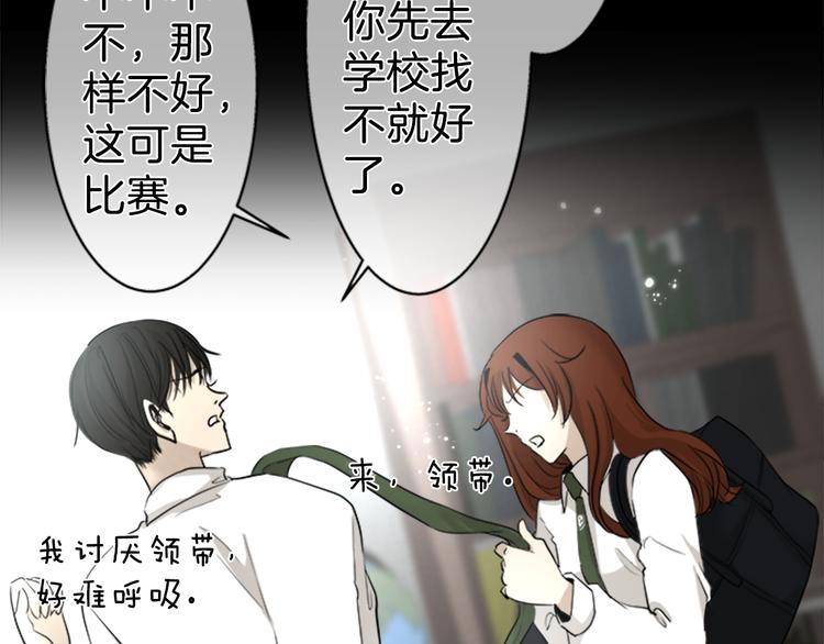 第11话 接点31