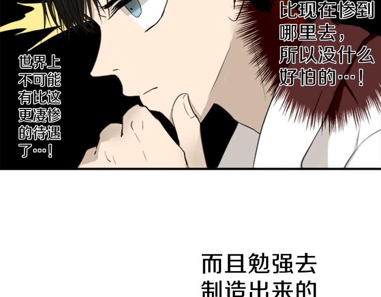 第11话 接点39