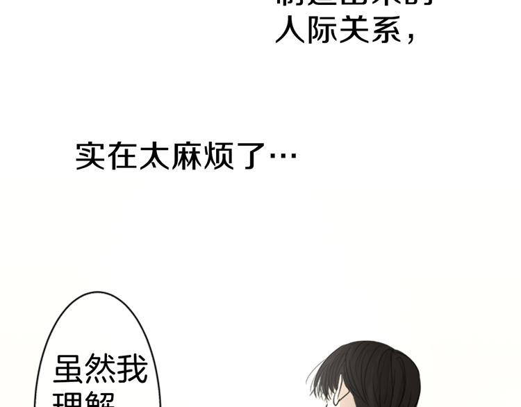 第11话 接点40