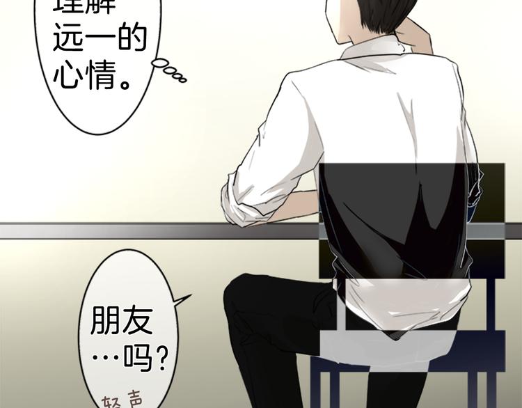 第11话 接点41