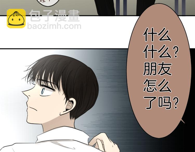 第11话 接点42