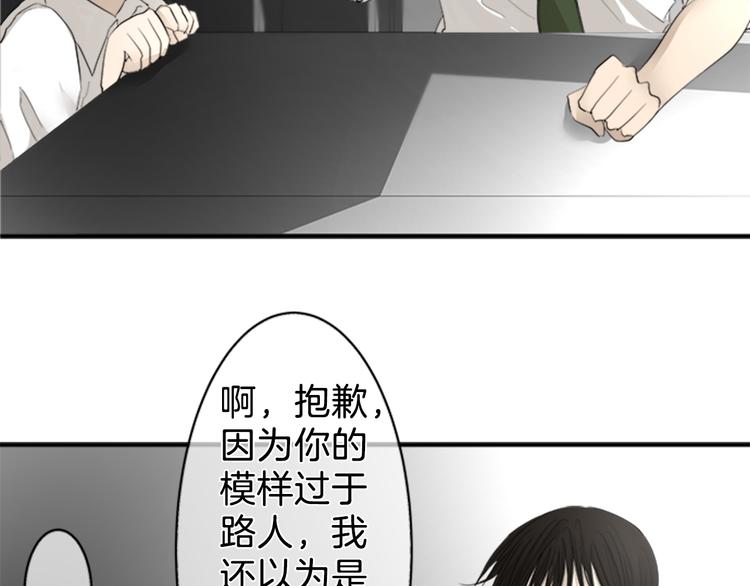 第11话 接点54