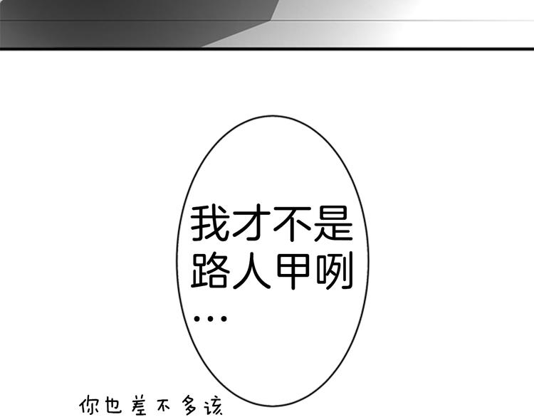 第11话 接点56