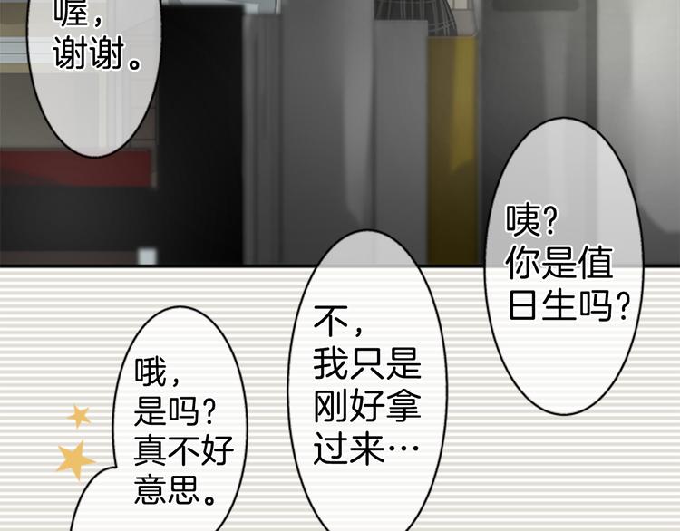 第11话 接点60
