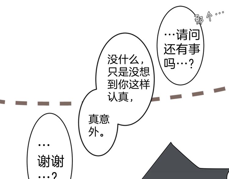 第11话 接点64