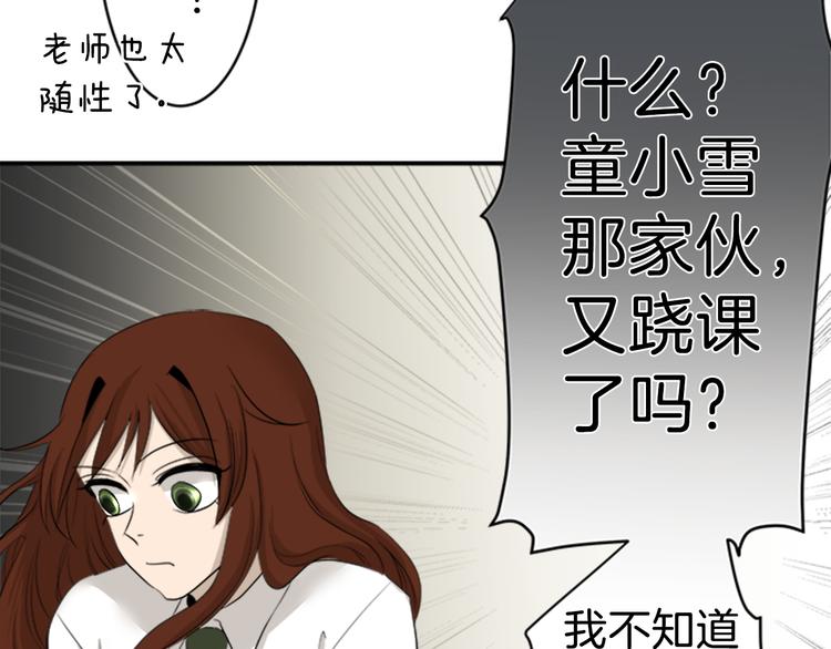 第11话 接点65