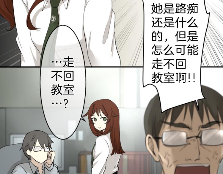 第11话 接点66