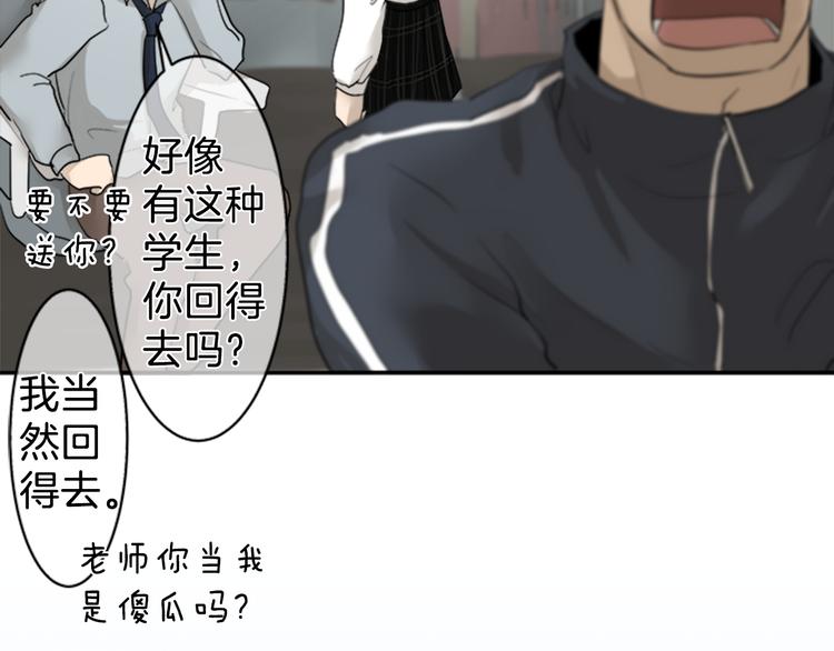 第11话 接点67