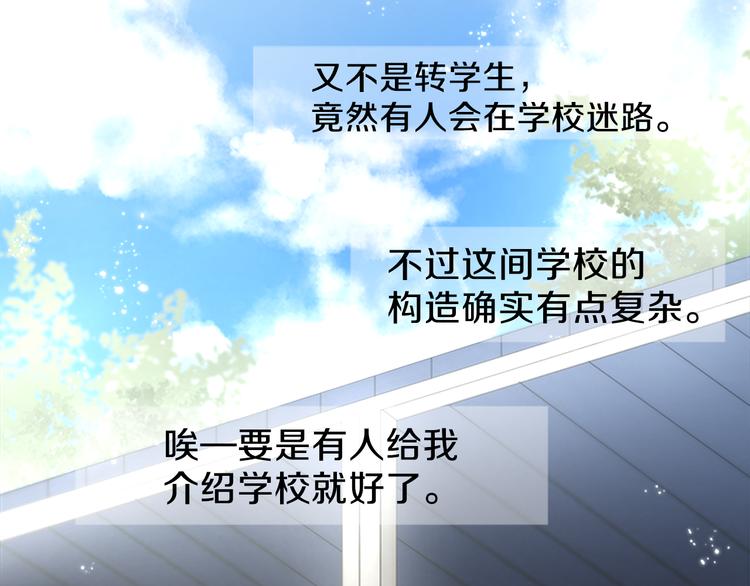 第11话 接点69