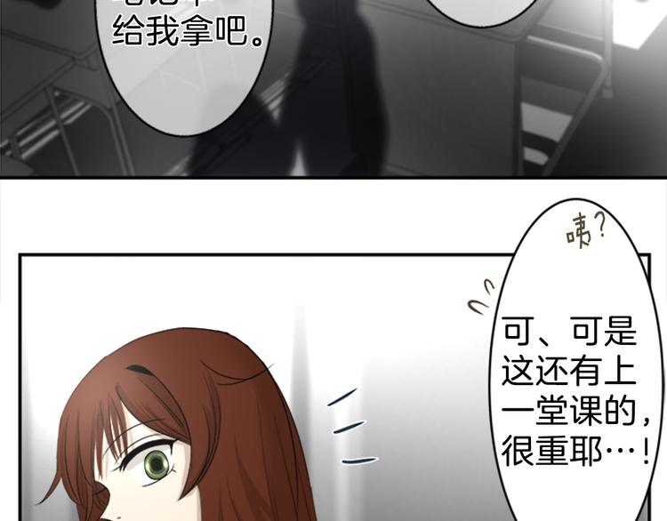 第11话 接点7