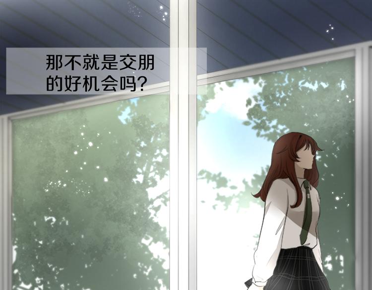 第11话 接点70