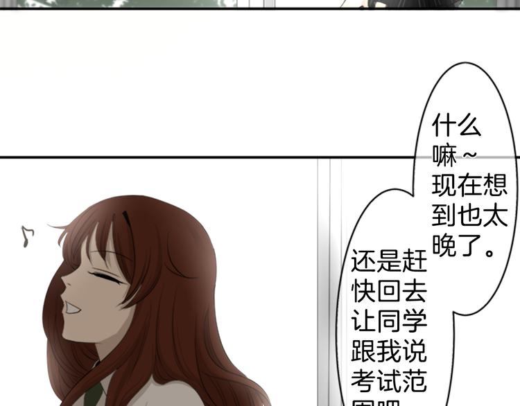 第11话 接点71
