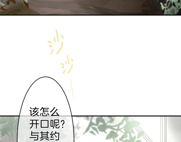第11话 接点74