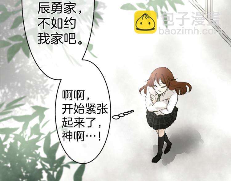 第11话 接点75
